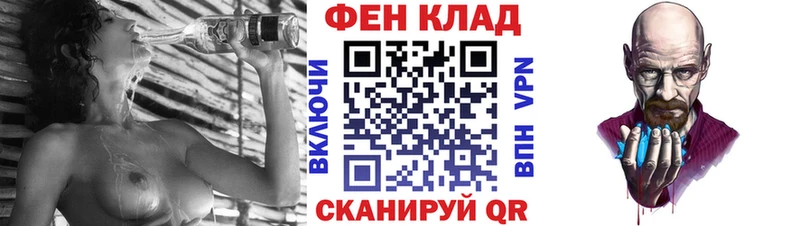 АМФЕТАМИН 98%  нарко площадка какой сайт  Арсеньев  закладки  omg tor 