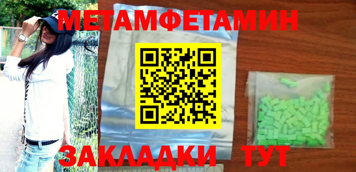 АМФЕТАМИН Premium Арсеньев