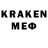 MDMA кристаллы EQUIPO