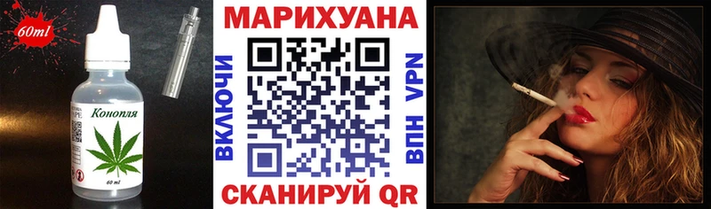 Cannafood конопля darknet какой сайт Арсеньев наркотики