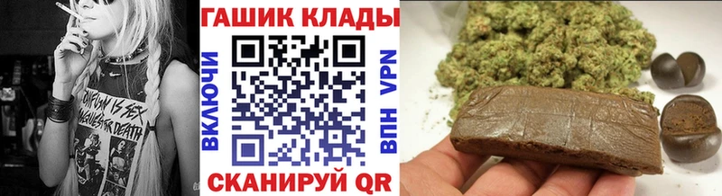 Гашиш Изолятор мега как войти Арсеньев