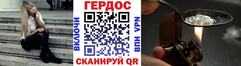 это Telegram  Арсеньев  Героин хмурый  MEGA вход 