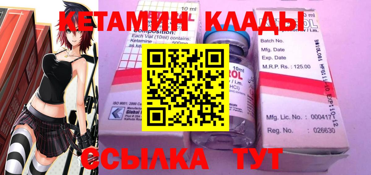 Меф мяу мяу Арсеньев