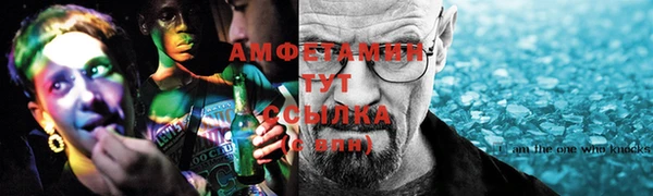 прущий лед Алексин