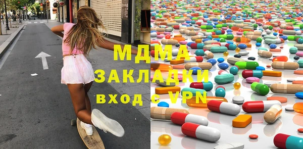 COCAINE Мегион