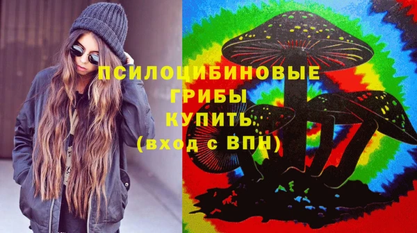 альфа пвп VHQ Осташков