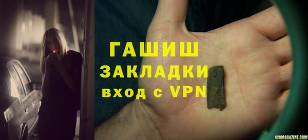 стаф Нягань