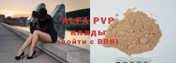 ешки Осинники