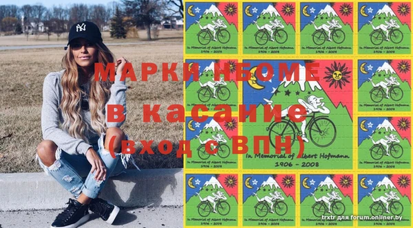 марки lsd Алексеевка