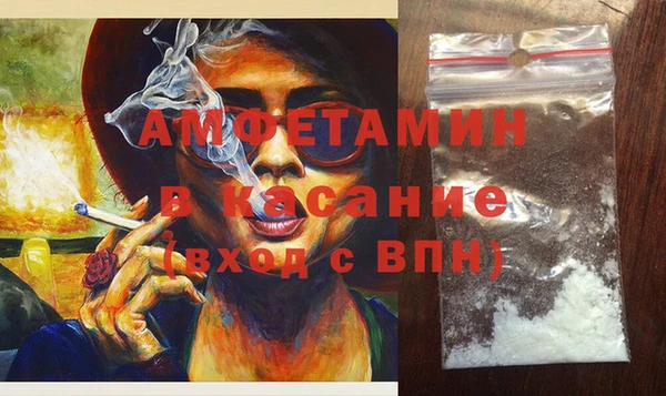 стаф Абдулино