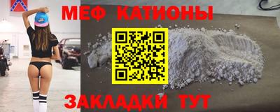 мефедрон мука Моздок