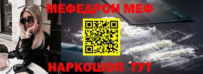 синтетический гашиш Можга