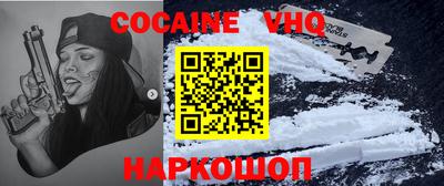 синтетический гашиш Можга