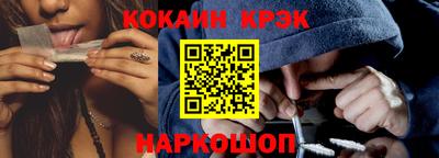синтетический гашиш Можга