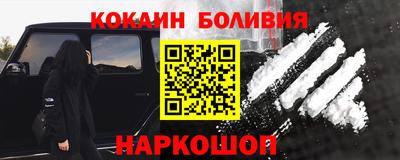 мефедрон мука Моздок