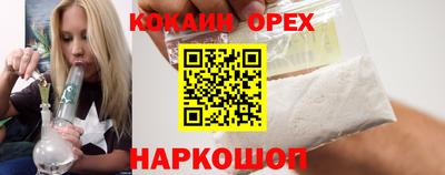 синтетический гашиш Можга