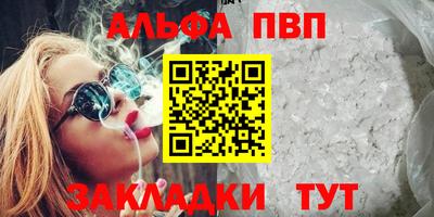 кокаин VHQ Можайск