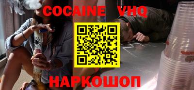мефедрон мука Моздок