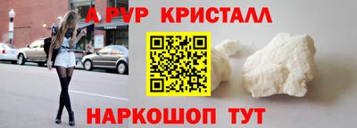 мефедрон мука Моздок