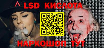 мефедрон мука Моздок