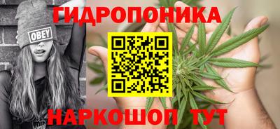 синтетический гашиш Можга