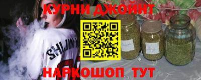 кокаин VHQ Можайск
