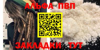 синтетический гашиш Можга