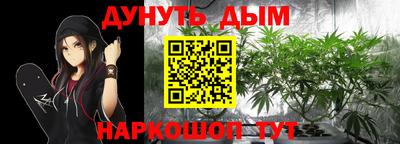 синтетический гашиш Можга