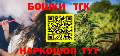синтетический гашиш Можга