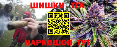 кокаин VHQ Можайск