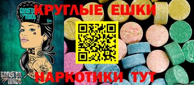 синтетический гашиш Можга