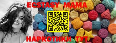 синтетический гашиш Можга