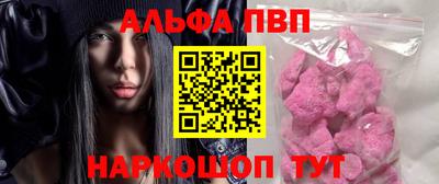 кокаин VHQ Можайск