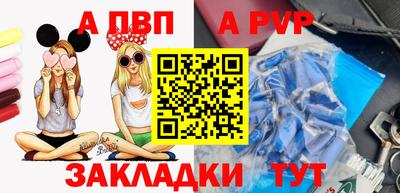 синтетический гашиш Можга