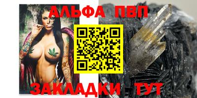 кокаин VHQ Можайск
