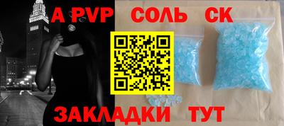 кокаин VHQ Можайск