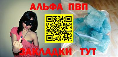 мефедрон мука Моздок