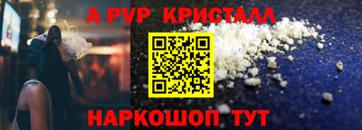мефедрон мука Моздок