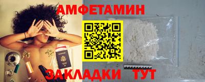 мефедрон мука Моздок