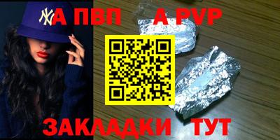 синтетический гашиш Можга