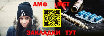 мефедрон мука Моздок