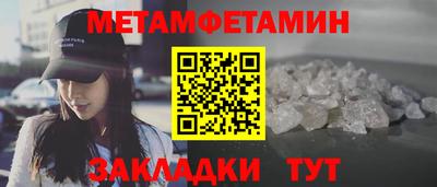 кокаин VHQ Можайск