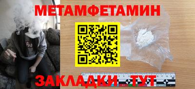первитин Тверь