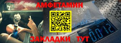 синтетический гашиш Можга