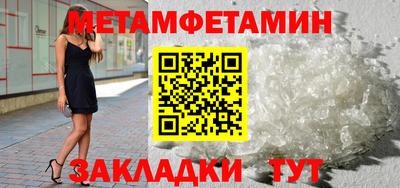 кокаин VHQ Можайск