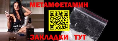 кокаин VHQ Можайск
