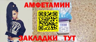 кристаллы Татарск