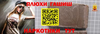 мефедрон мука Моздок