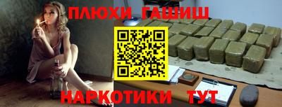 мефедрон мука Моздок