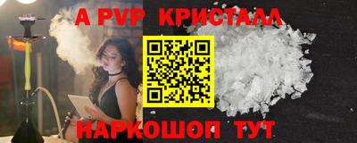 синтетический гашиш Можга